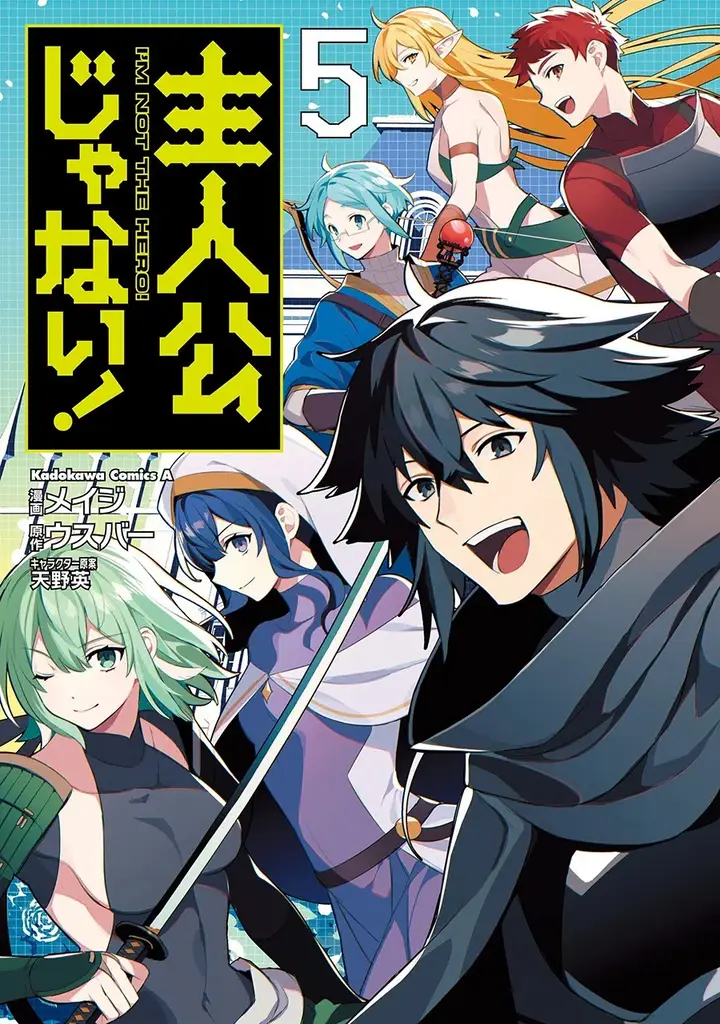 image-komik-shujinkou-janai-chapter-23-2/26