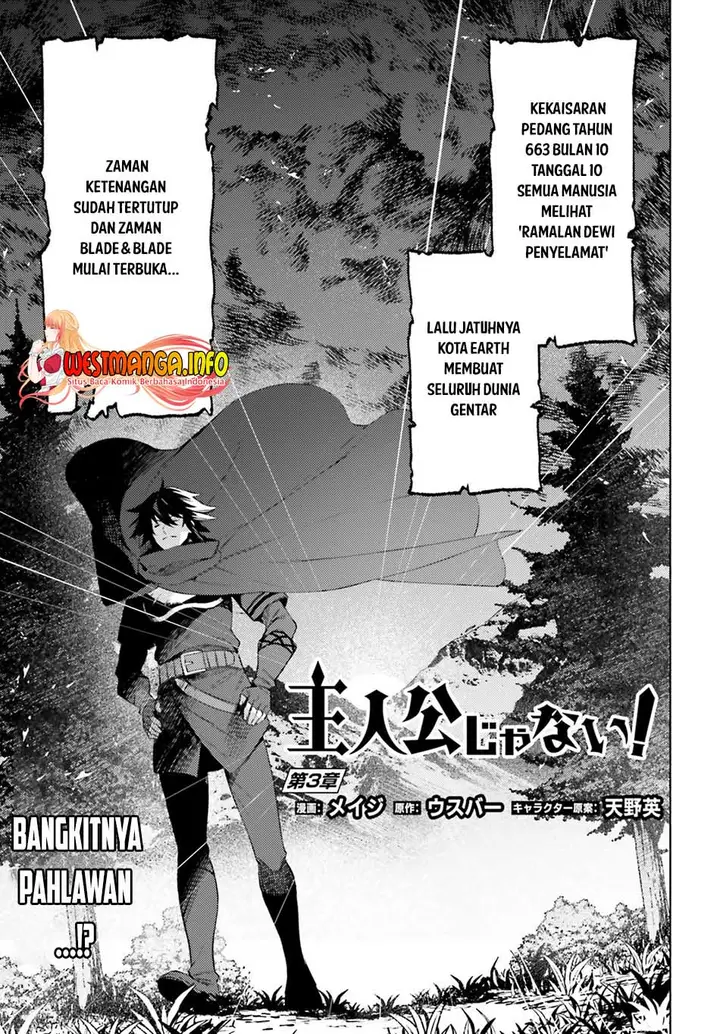 image-komik-shujinkou-janai-chapter-3-3/41