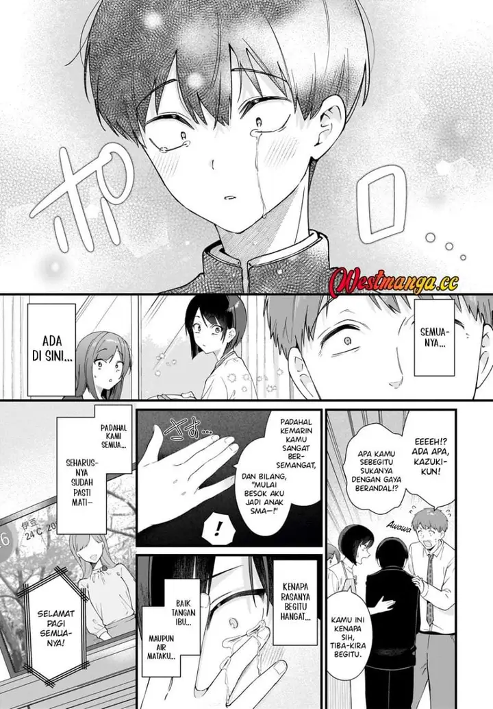 image-komik-shujinkou-no-osananajimi-ga-wakiyaku-no-ore-ni-gui-gui-kuru-chapter-1-9/52