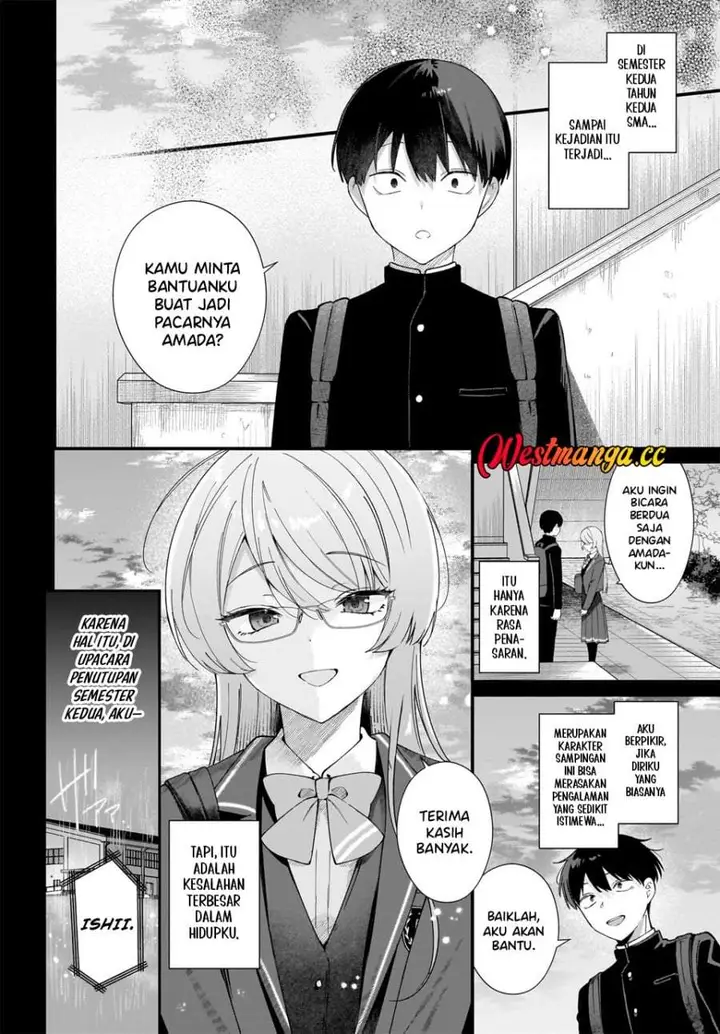 image-komik-shujinkou-no-osananajimi-ga-wakiyaku-no-ore-ni-gui-gui-kuru-chapter-1-20/52