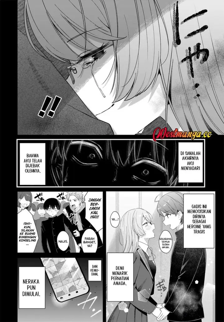 image-komik-shujinkou-no-osananajimi-ga-wakiyaku-no-ore-ni-gui-gui-kuru-chapter-1-24/52