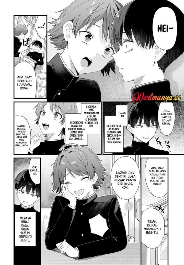 image-komik-shujinkou-no-osananajimi-ga-wakiyaku-no-ore-ni-gui-gui-kuru-chapter-1-26/52