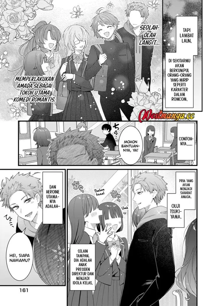 image-komik-shujinkou-no-osananajimi-ga-wakiyaku-no-ore-ni-gui-gui-kuru-chapter-1-27/52