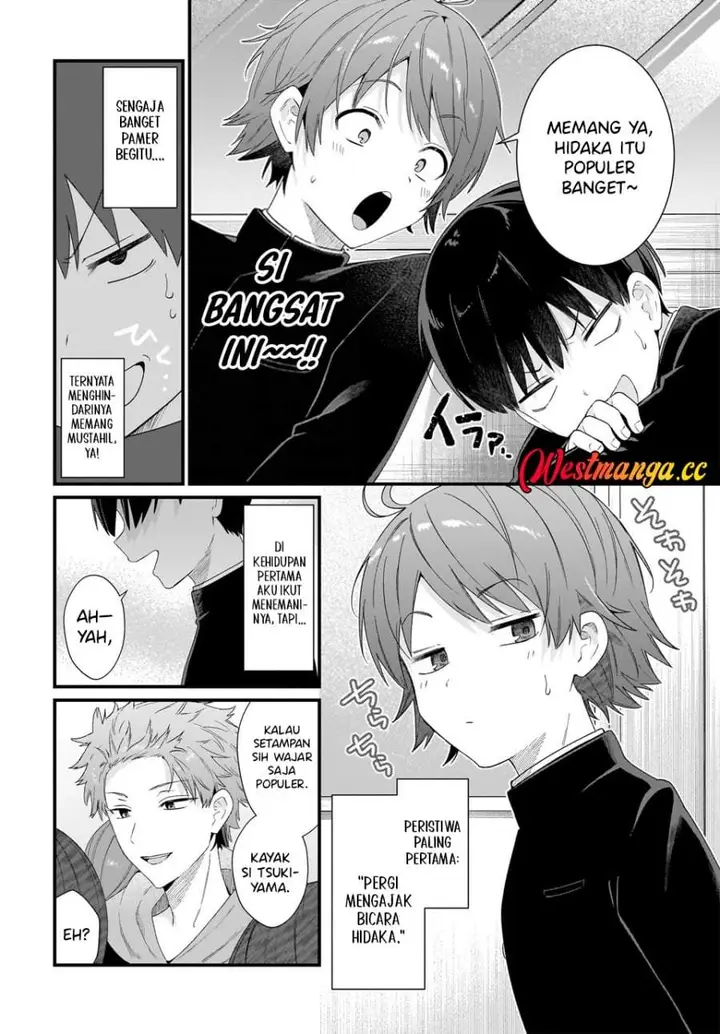 image-komik-shujinkou-no-osananajimi-ga-wakiyaku-no-ore-ni-gui-gui-kuru-chapter-1-30/52
