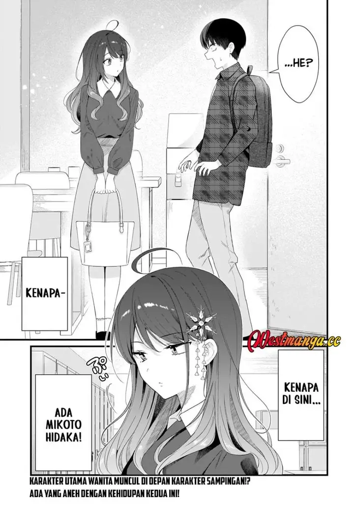 image-komik-shujinkou-no-osananajimi-ga-wakiyaku-no-ore-ni-gui-gui-kuru-chapter-1-51/52