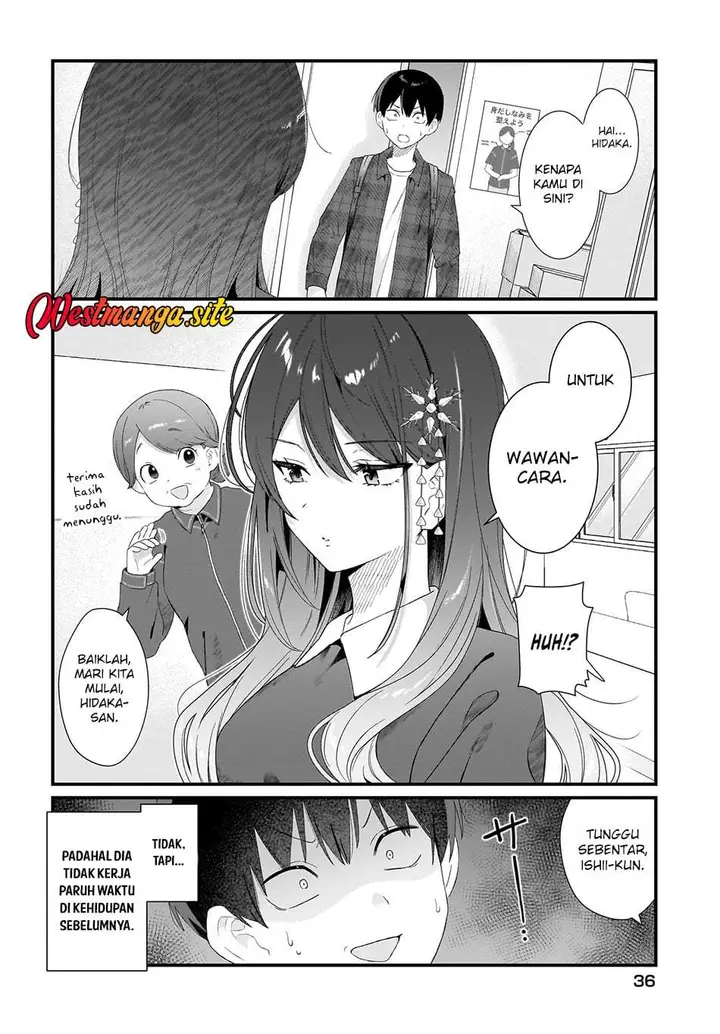 image-komik-shujinkou-no-osananajimi-ga-wakiyaku-no-ore-ni-gui-gui-kuru-chapter-2-1/28