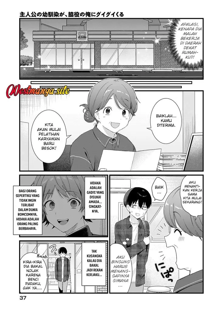 image-komik-shujinkou-no-osananajimi-ga-wakiyaku-no-ore-ni-gui-gui-kuru-chapter-2-2/28