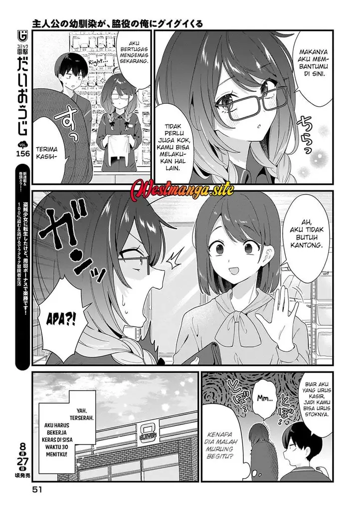 image-komik-shujinkou-no-osananajimi-ga-wakiyaku-no-ore-ni-gui-gui-kuru-chapter-2-16/28