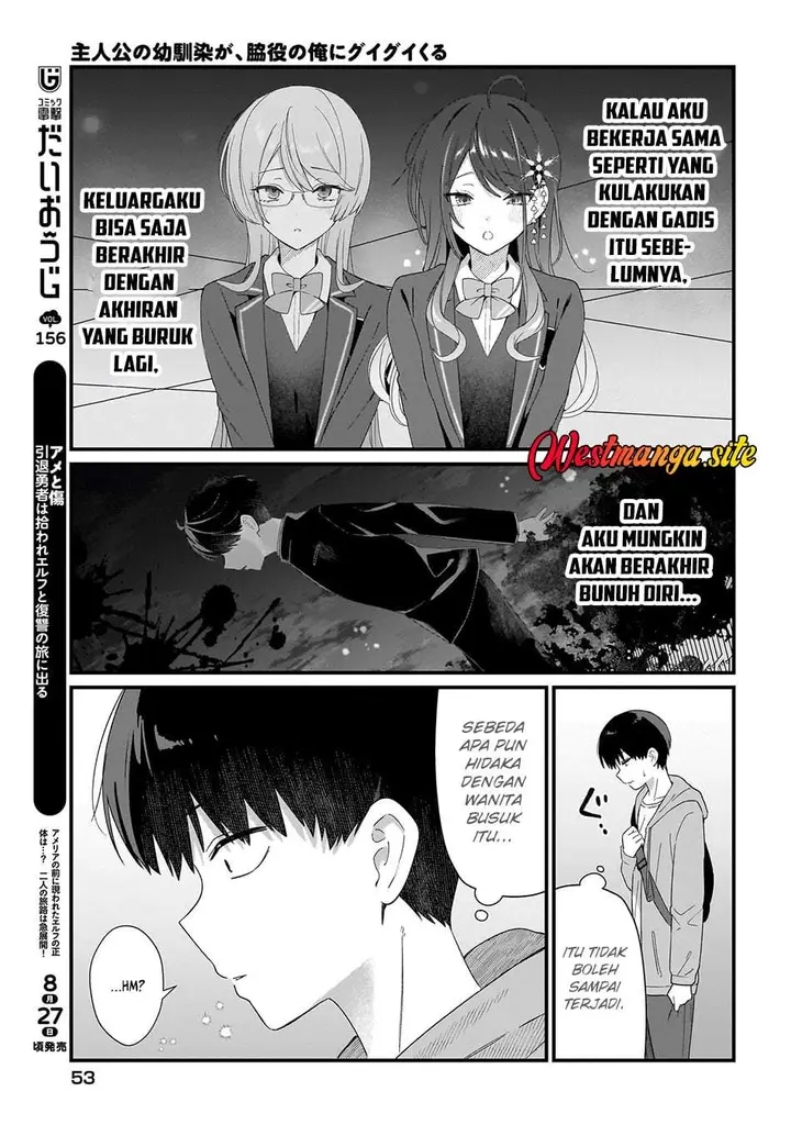 image-komik-shujinkou-no-osananajimi-ga-wakiyaku-no-ore-ni-gui-gui-kuru-chapter-2-18/28