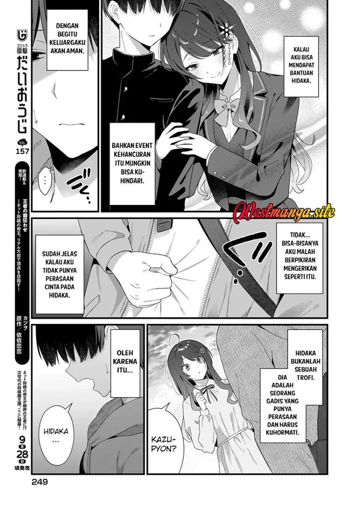 image-komik-shujinkou-no-osananajimi-ga-wakiyaku-no-ore-ni-gui-gui-kuru-chapter-3-6/26