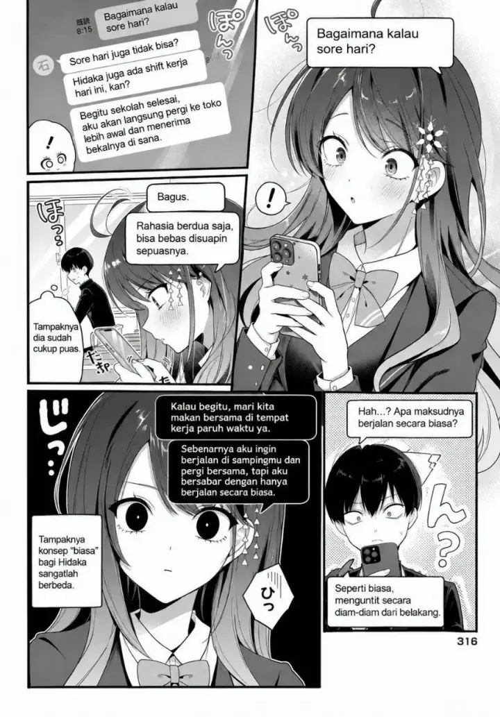 image-komik-shujinkou-no-osananajimi-ga-wakiyaku-no-ore-ni-gui-gui-kuru-chapter-4-5/21