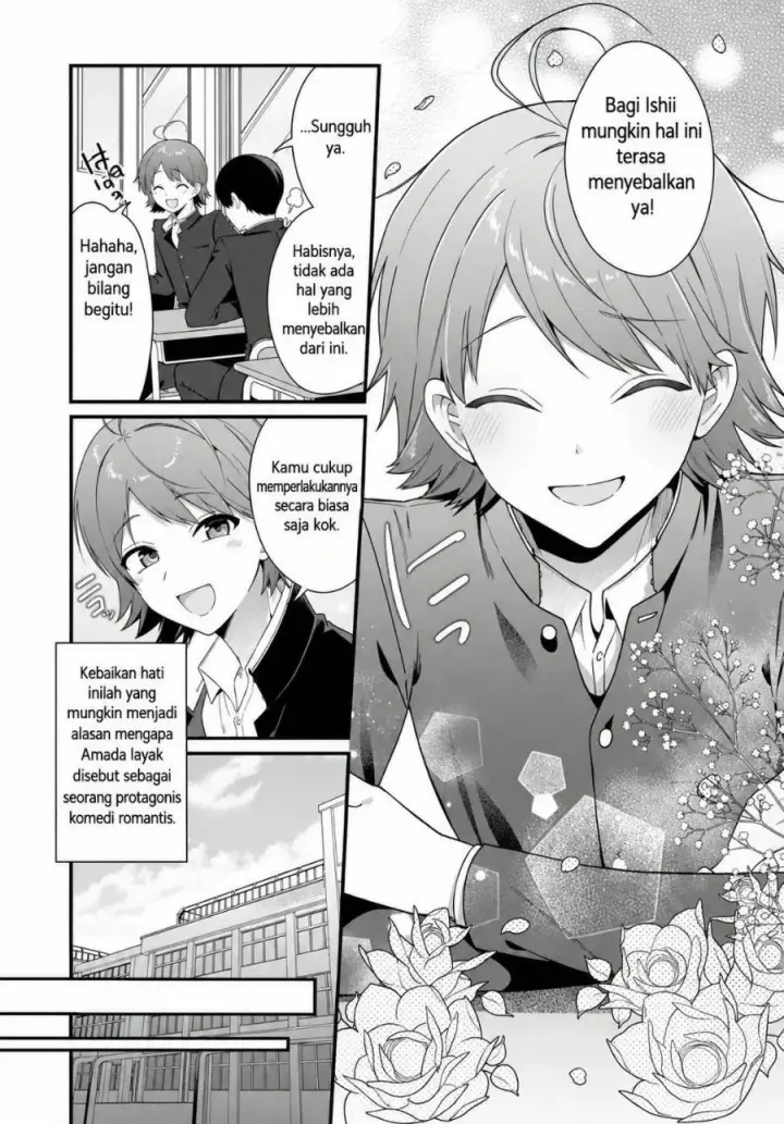image-komik-shujinkou-no-osananajimi-ga-wakiyaku-no-ore-ni-gui-gui-kuru-chapter-4-16/21