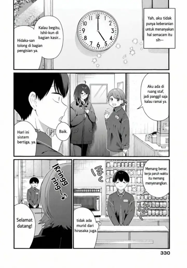 image-komik-shujinkou-no-osananajimi-ga-wakiyaku-no-ore-ni-gui-gui-kuru-chapter-4-19/21
