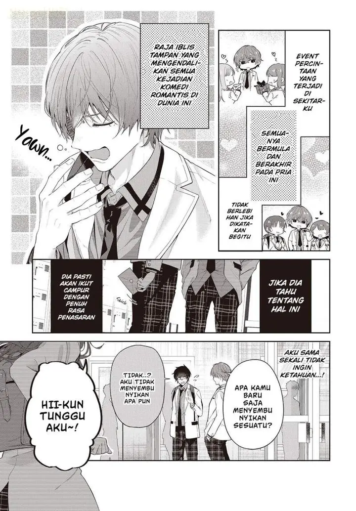 image-komik-shujinkou-sama-no-imouto-ni-aisarete-iru-kedo-shikkari-yandere-chapter-1-7/39