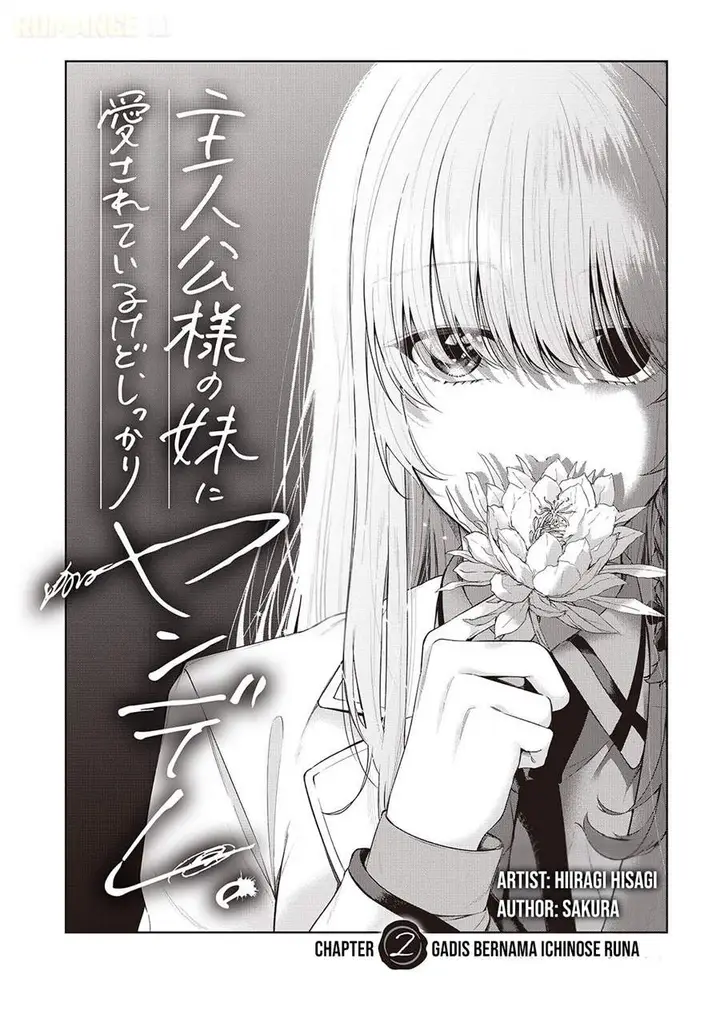image-komik-shujinkou-sama-no-imouto-ni-aisarete-iru-kedo-shikkari-yandere-chapter-2-2/32