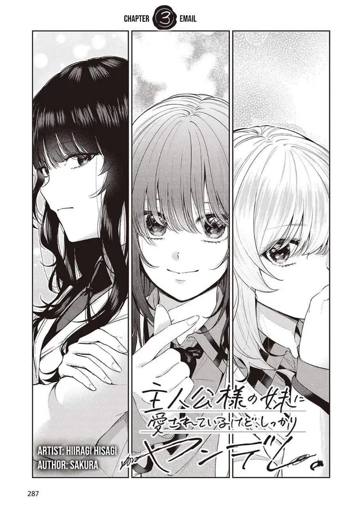 image-komik-shujinkou-sama-no-imouto-ni-aisarete-iru-kedo-shikkari-yandere-chapter-3-2/32
