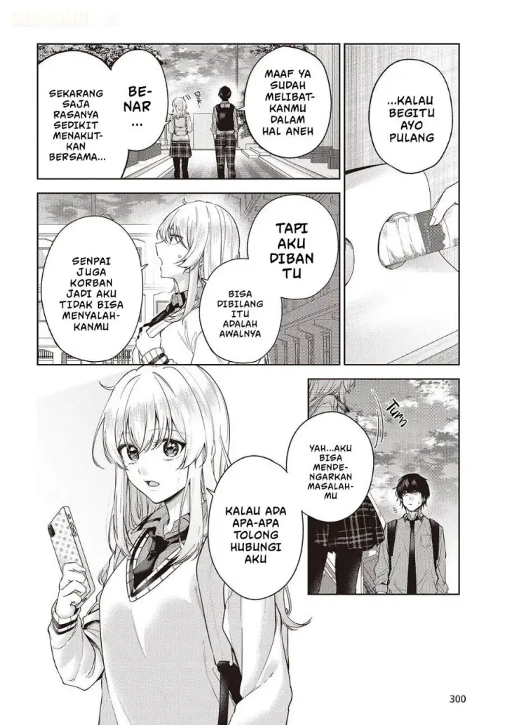image-komik-shujinkou-sama-no-imouto-ni-aisarete-iru-kedo-shikkari-yandere-chapter-4-30/38