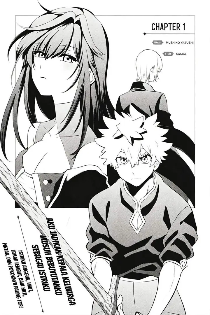image-komik-shukuteki-no-ie-no-toushu-wo-tsuma-ni-moraimashita-tsuma-wa-karen-de-hakanakute-yasashikute-kashikokute-kawaikute-saikou-desu-chapter-1-1/15