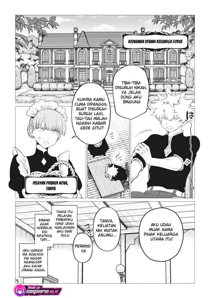 image-komik-shukuteki-no-ie-no-toushu-wo-tsuma-ni-moraimashita-tsuma-wa-karen-de-hakanakute-yasashikute-kashikokute-kawaikute-saikou-desu-chapter-1-8/15