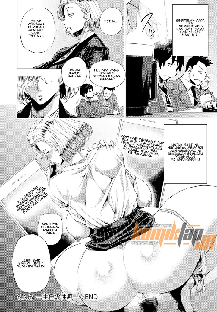 image-komik-shunin-no-seiheki-chapter-01-27/31