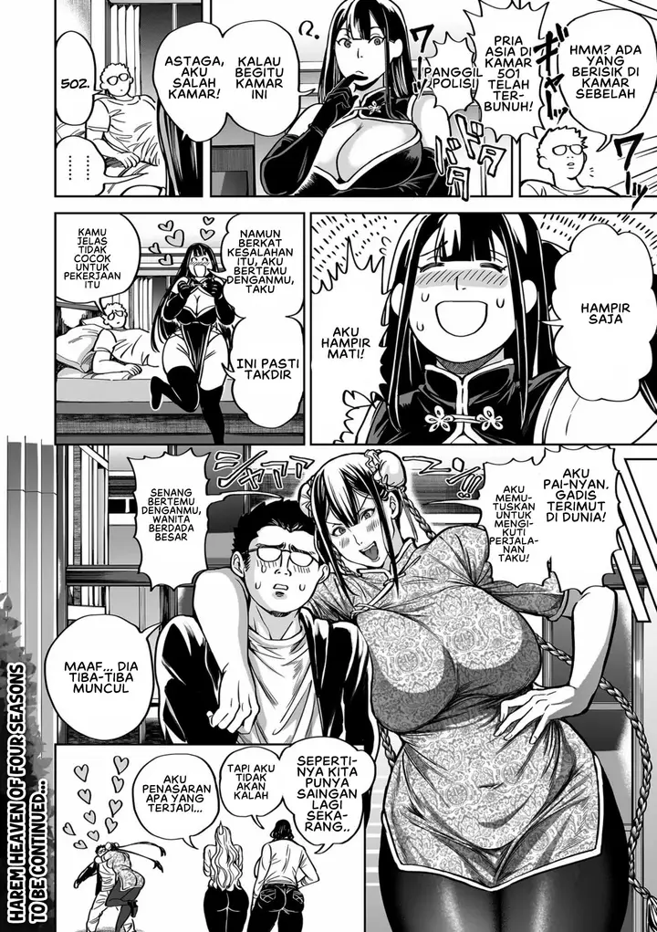 image-komik-shunkashuutou-harem-chapter-11-23/24