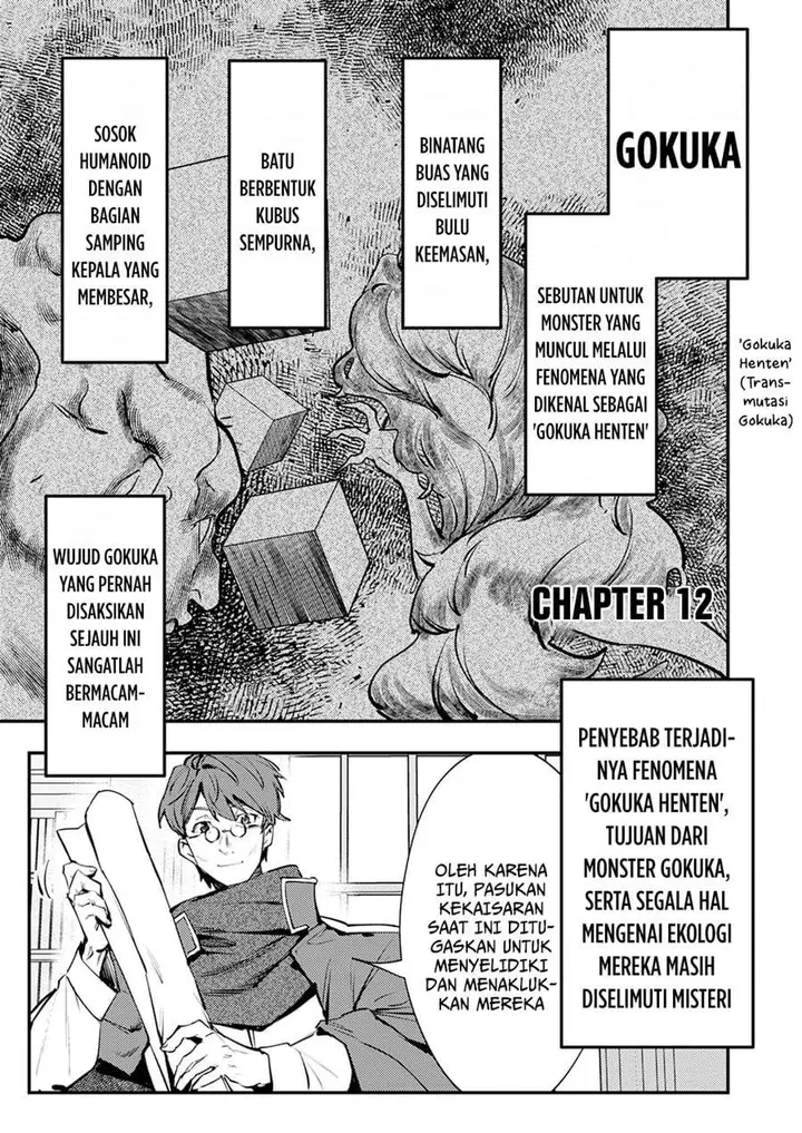 image-komik-shura-youjo-no-eiyuutan-hanpa-sha-to-iwa-reta-youhei-youjo-ni-tensei-shite-nariagaru-chapter-12-0/33