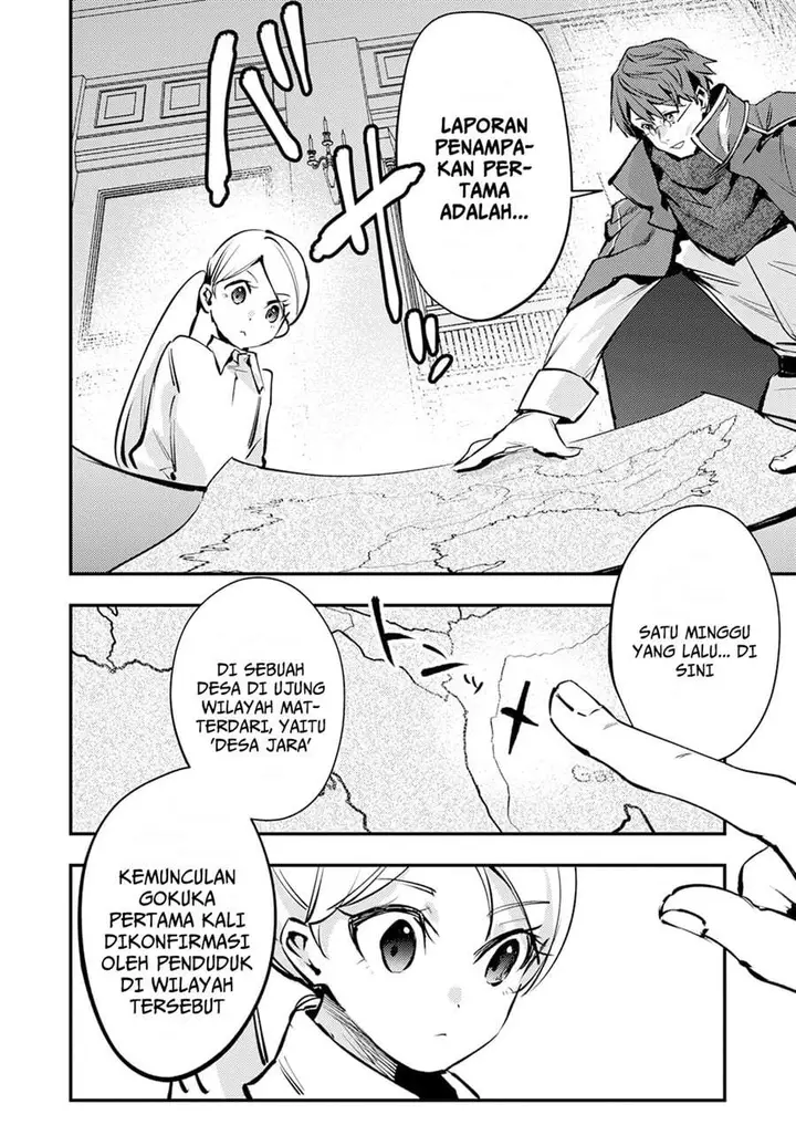 image-komik-shura-youjo-no-eiyuutan-hanpa-sha-to-iwa-reta-youhei-youjo-ni-tensei-shite-nariagaru-chapter-12-1/33