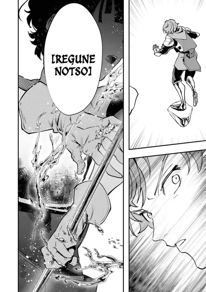 image-komik-shura-youjo-no-eiyuutan-hanpa-sha-to-iwa-reta-youhei-youjo-ni-tensei-shite-nariagaru-chapter-14-31/34