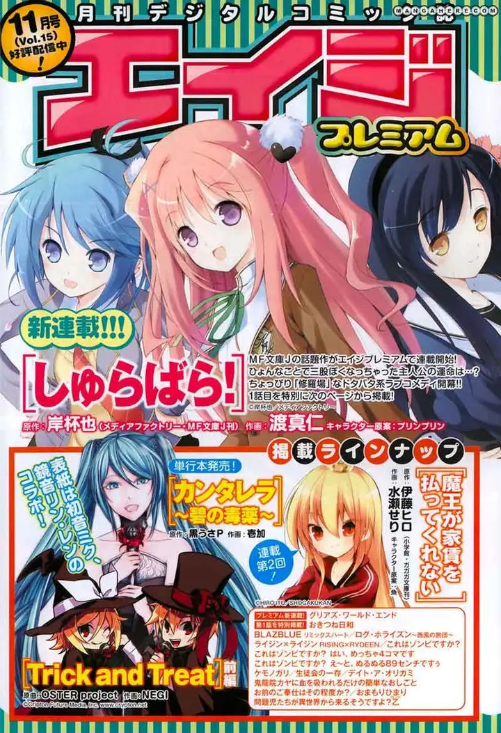 image-komik-shurabara-chapter-01-1/39