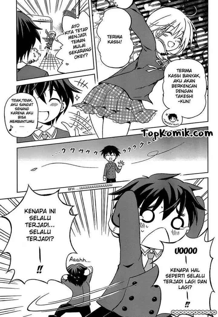 image-komik-shurabara-chapter-01-5/39