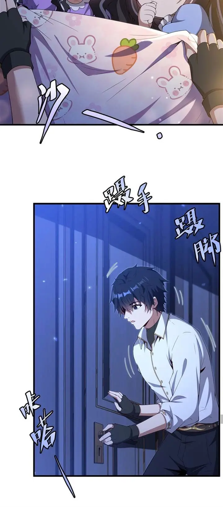 image-komik-shut-up-evil-dragon-i-dont-want-to-raise-a-child-with-you-anymore-chapter-10-8/36