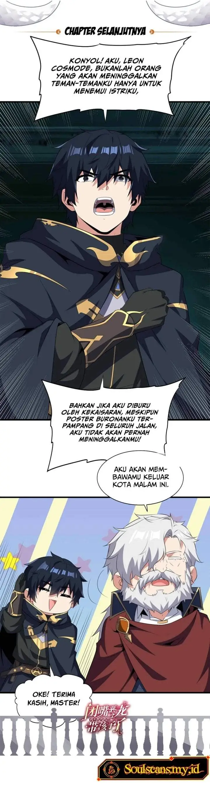 image-komik-shut-up-evil-dragon-i-dont-want-to-raise-a-child-with-you-anymore-chapter-105-6/7