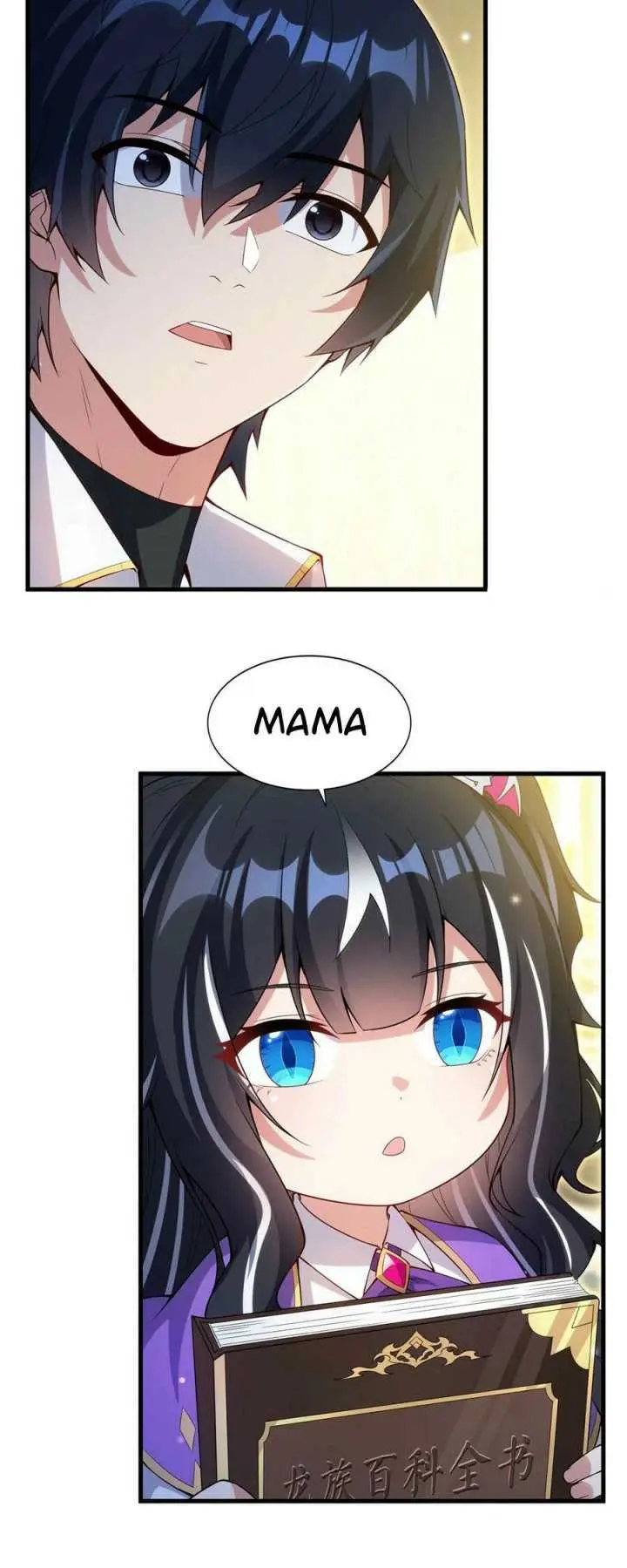 image-komik-shut-up-evil-dragon-i-dont-want-to-raise-a-child-with-you-anymore-chapter-12-26/32