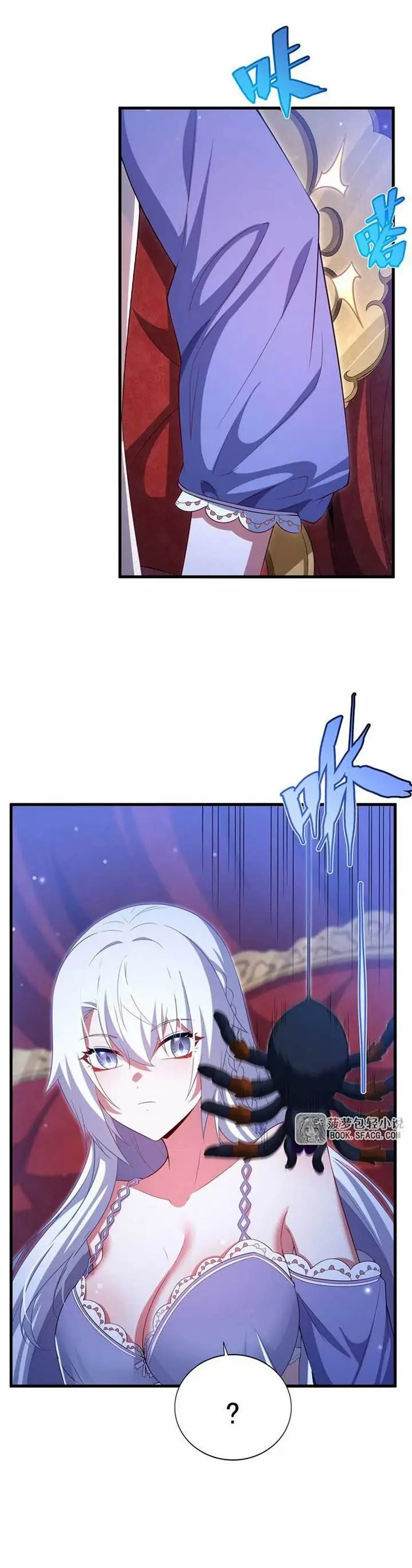 image-komik-shut-up-evil-dragon-i-dont-want-to-raise-a-child-with-you-anymore-chapter-39-18/25