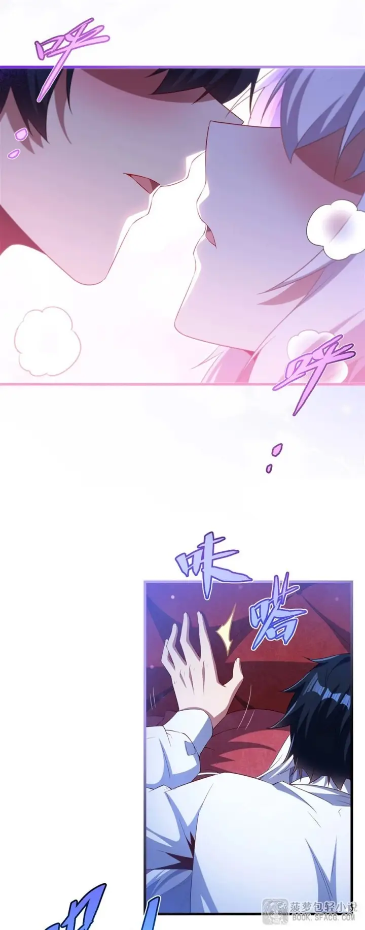 image-komik-shut-up-evil-dragon-i-dont-want-to-raise-a-child-with-you-anymore-chapter-41-2/28