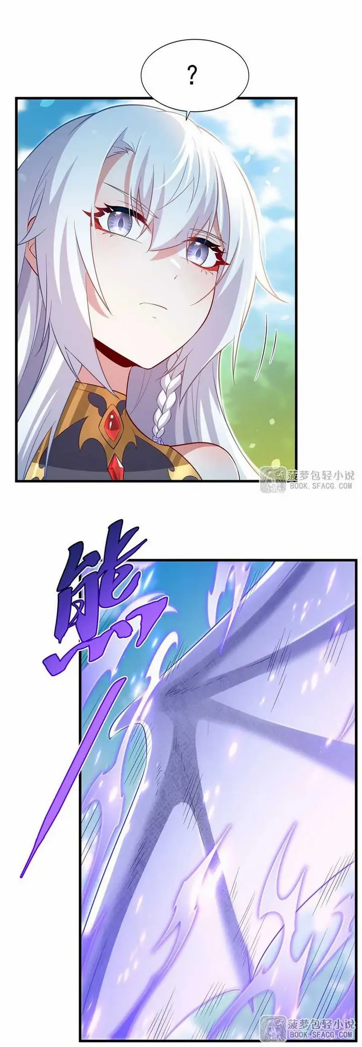 image-komik-shut-up-evil-dragon-i-dont-want-to-raise-a-child-with-you-anymore-chapter-42-11/31