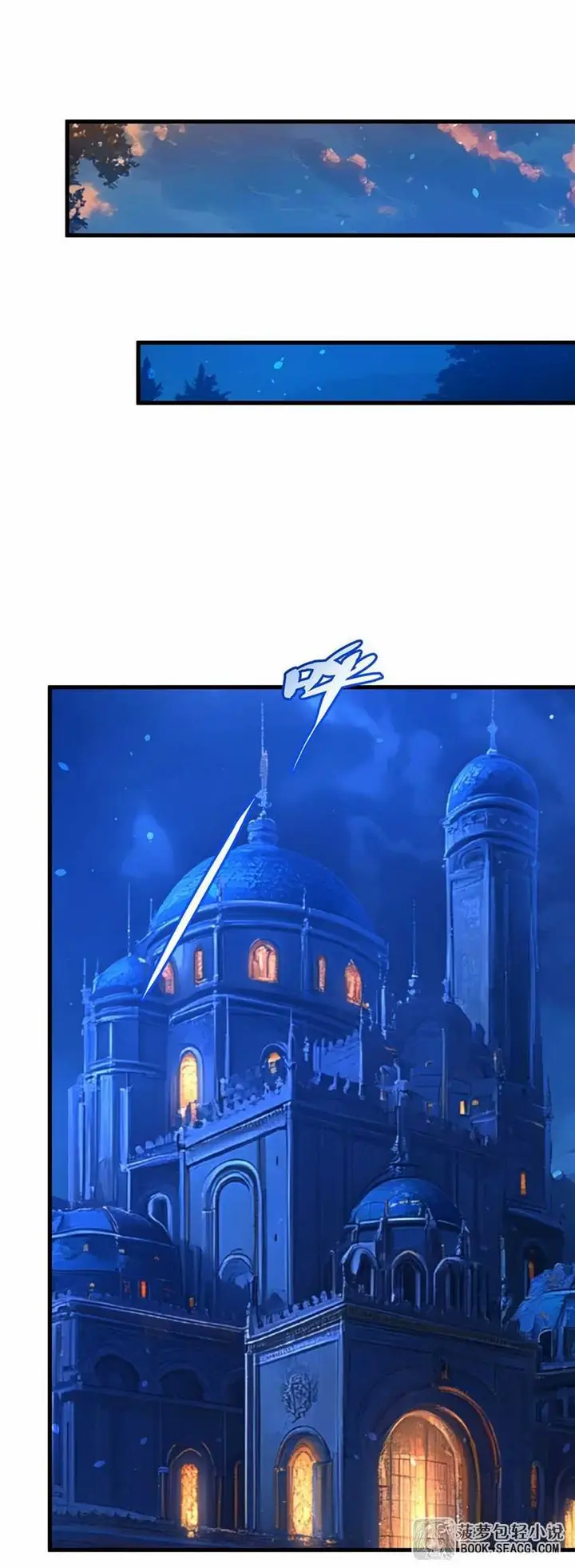 image-komik-shut-up-evil-dragon-i-dont-want-to-raise-a-child-with-you-anymore-chapter-42-21/31