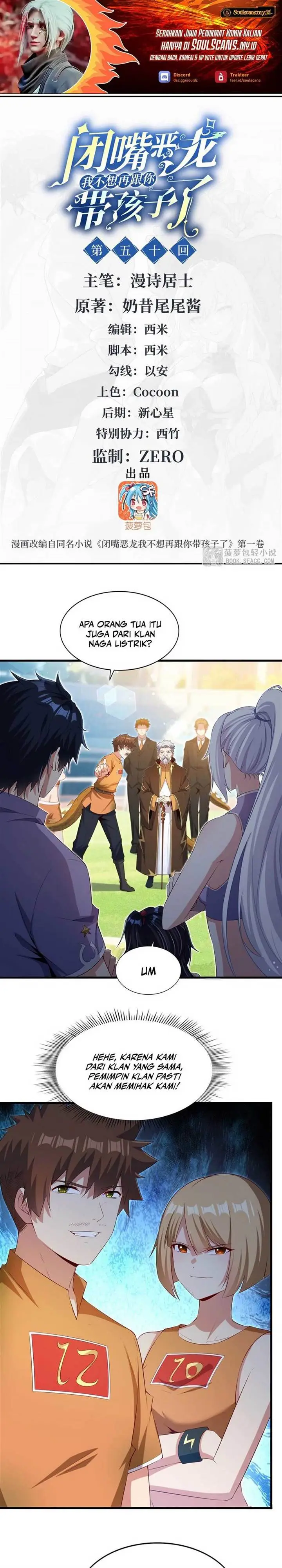 image-komik-shut-up-evil-dragon-i-dont-want-to-raise-a-child-with-you-anymore-chapter-50-1/16