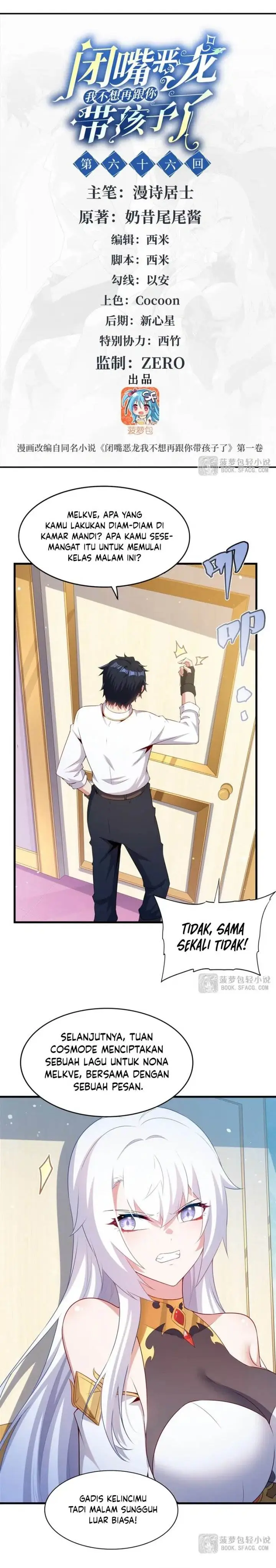 image-komik-shut-up-evil-dragon-i-dont-want-to-raise-a-child-with-you-anymore-chapter-66-2/18