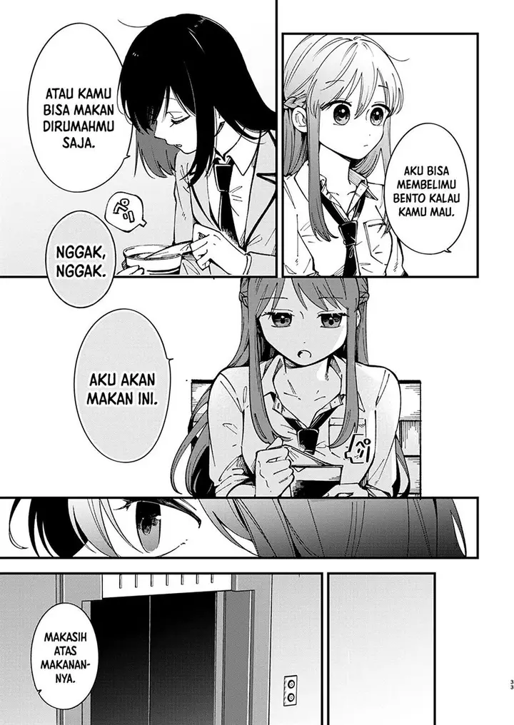 image-komik-shuu-ni-ichido-classmate-wo-kau-hanashi-chapter-1-33/37