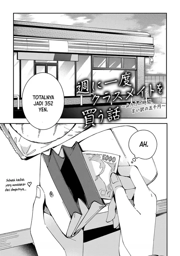 image-komik-shuu-ni-ichido-classmate-wo-kau-hanashi-chapter-2-0/24