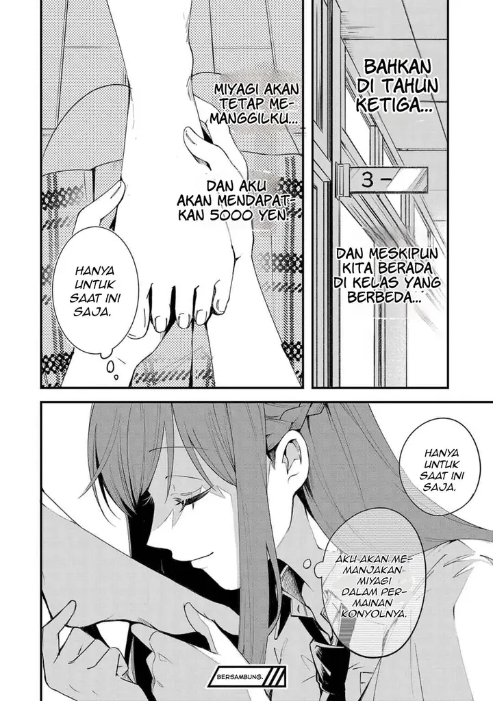 image-komik-shuu-ni-ichido-classmate-wo-kau-hanashi-chapter-3-23/25