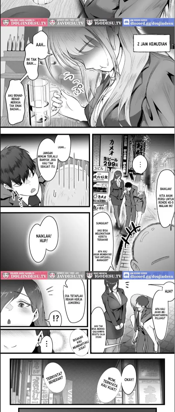 image-komik-shuuden-nogashita-kouhai-shain-chapter-01-end-3/20