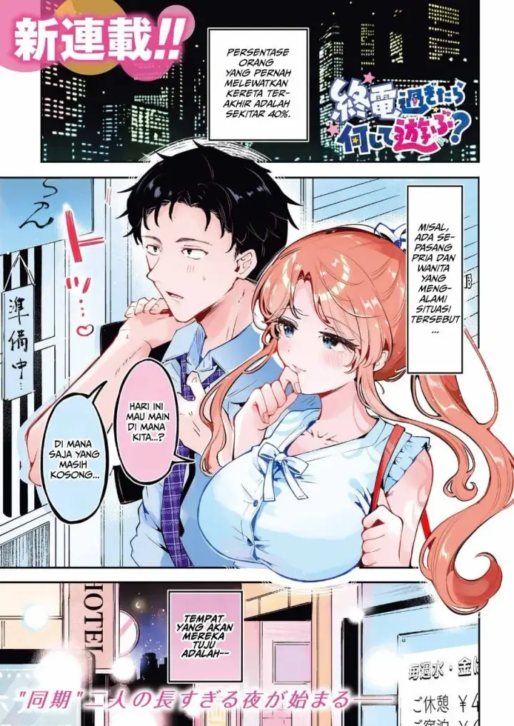 image-komik-shuuden-sugitara-nani-shite-asobu-chapter-1-0/55