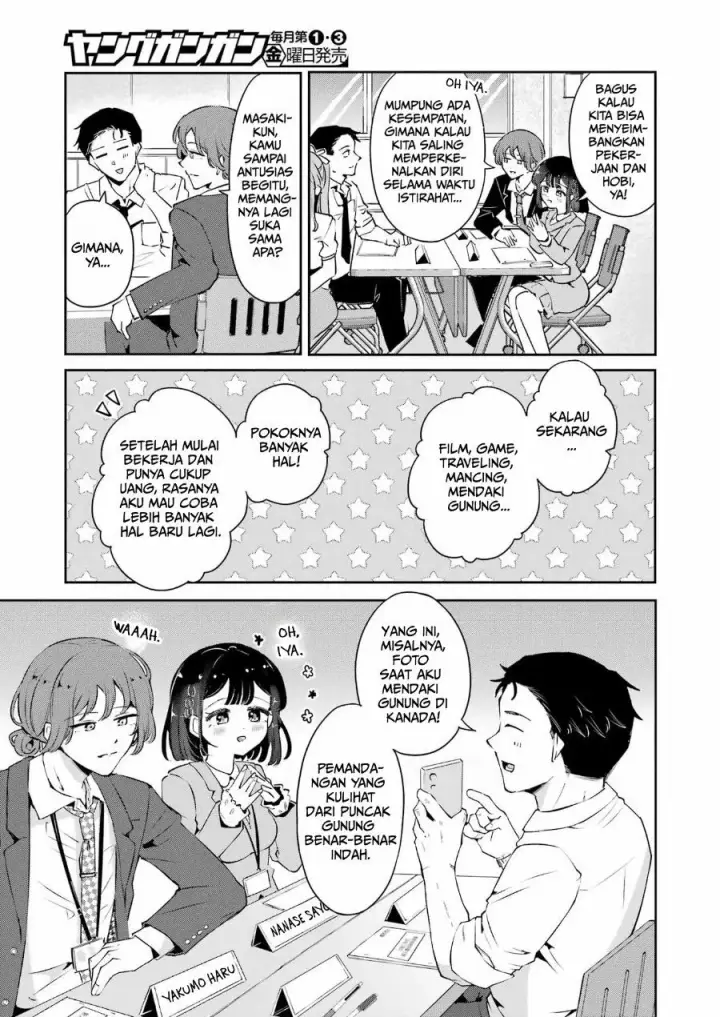 image-komik-shuuden-sugitara-nani-shite-asobu-chapter-1-4/55