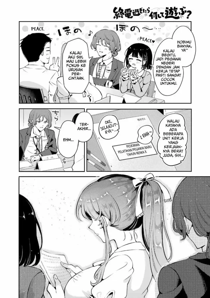 image-komik-shuuden-sugitara-nani-shite-asobu-chapter-1-5/55
