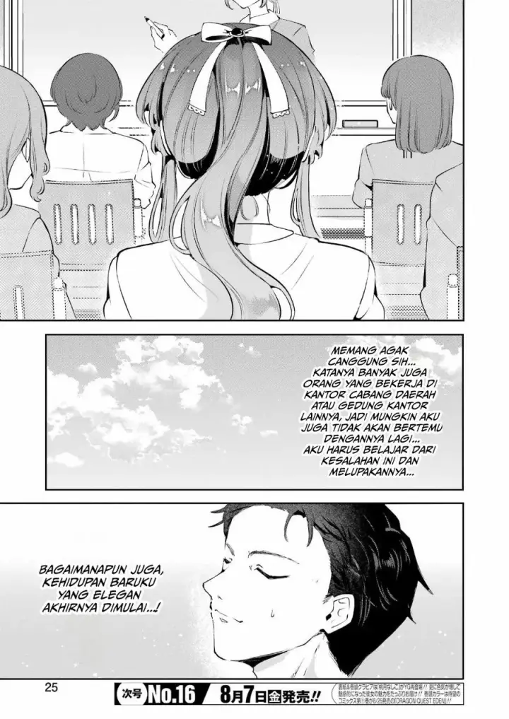 image-komik-shuuden-sugitara-nani-shite-asobu-chapter-1-10/55