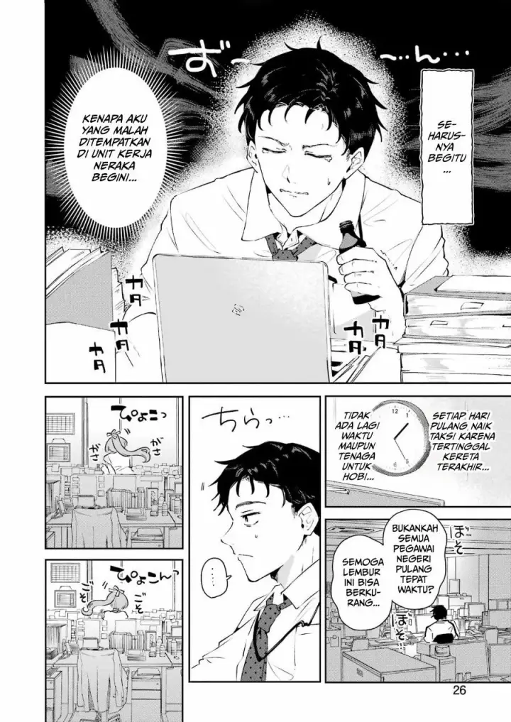 image-komik-shuuden-sugitara-nani-shite-asobu-chapter-1-11/55