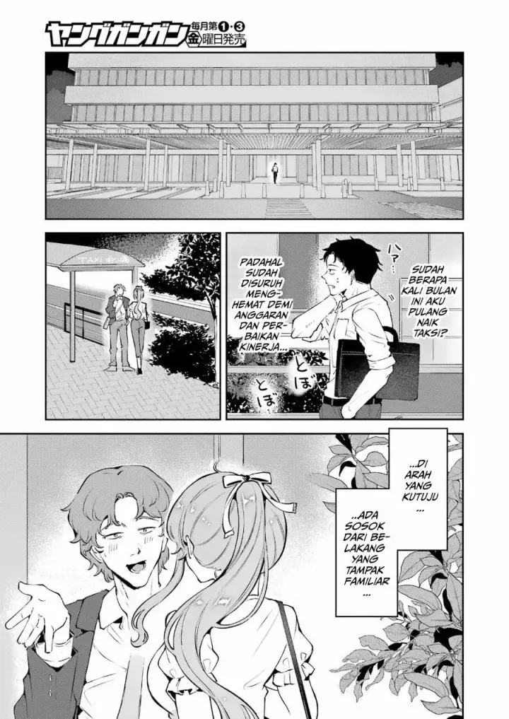 image-komik-shuuden-sugitara-nani-shite-asobu-chapter-1-14/55