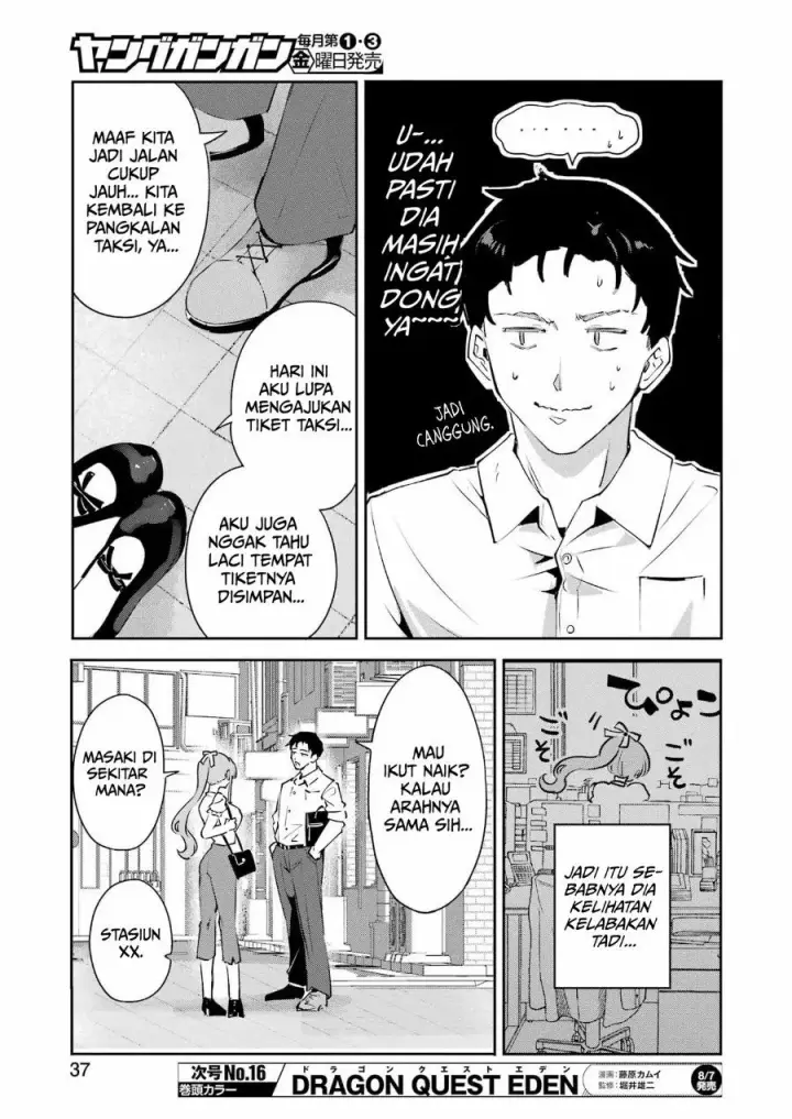 image-komik-shuuden-sugitara-nani-shite-asobu-chapter-1-22/55